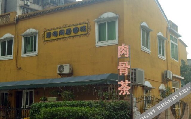 珠海麻雀与不叔民宿