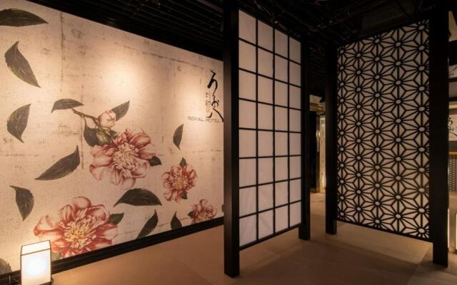 Royal Hotel Uohachi Bettei - Vacation STAY 27286v