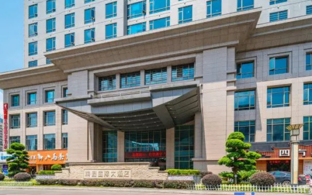 Meiyuan International Hotel