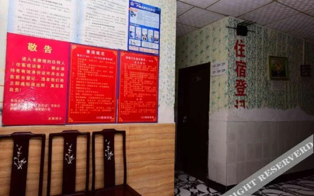 QQ Hostel