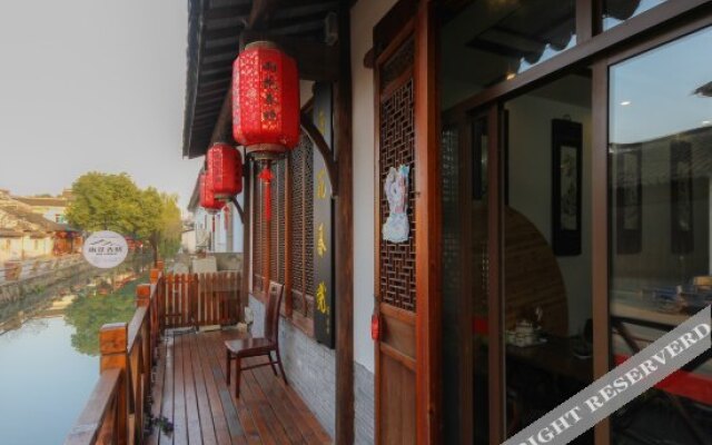 Yuhua Chunxiao Boutique Theme Inn