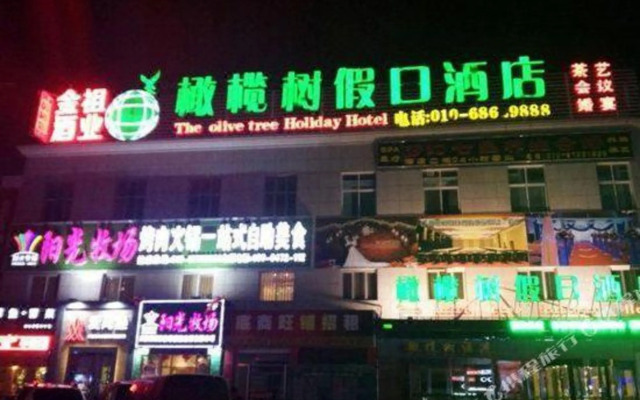 The Olive Tree Holiday Hotel (Beijing Happy Valley Store)