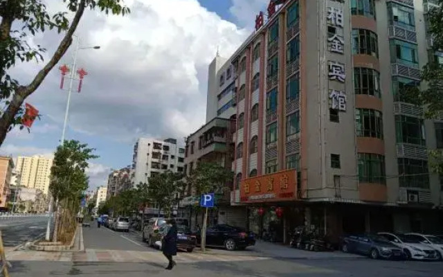 Xinfeng Baijin Hotel