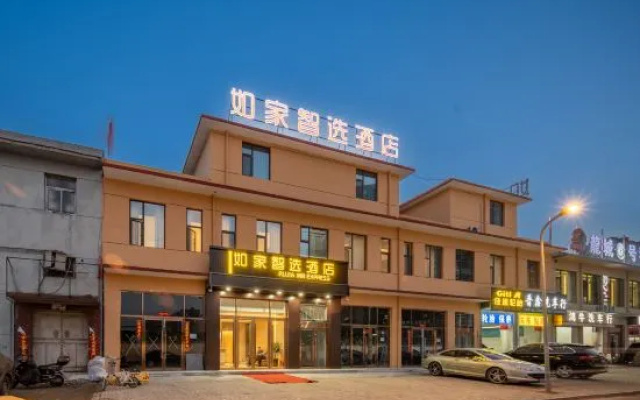Rujia Smart Select Hotel (Taiyuan South Station University of Finance and Economics Branch) – Exterior – Taiyuan