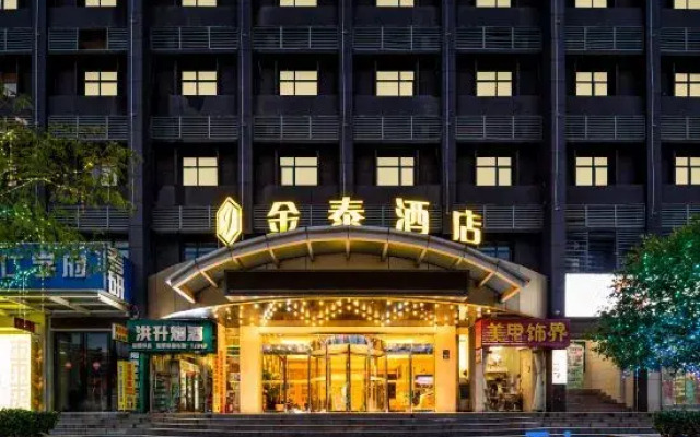 Jintai Business Hotel (Wuhan Canglong Island Hubei University of Economics Store)