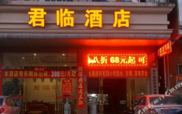 Junlin Hostel