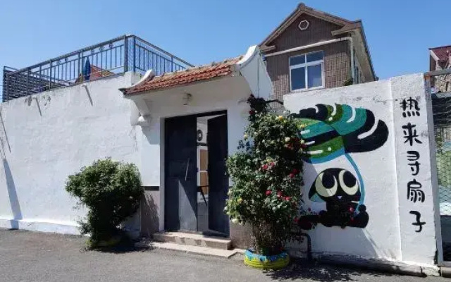 Lime Cottage (Laoshan Scenic Area Store)