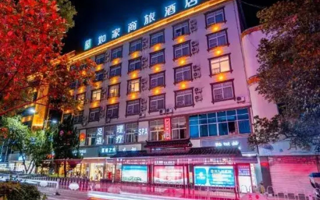 Homeinn Selected Hotel (Pu'er Renmin Road)