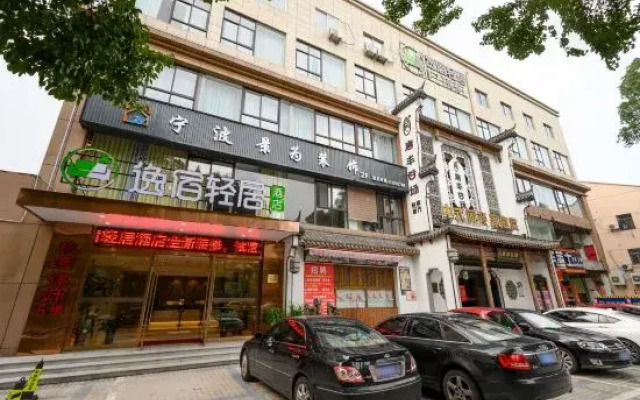 Yisu Qingju Hotel (Cixi Yintai City)