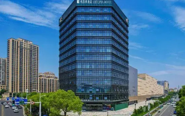 Taoyuan Ji Hotel (Nanjing Zhushanlu Subway Station Longwan Tianjie Branch)