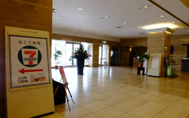 Kofu Kinenbi Hotel