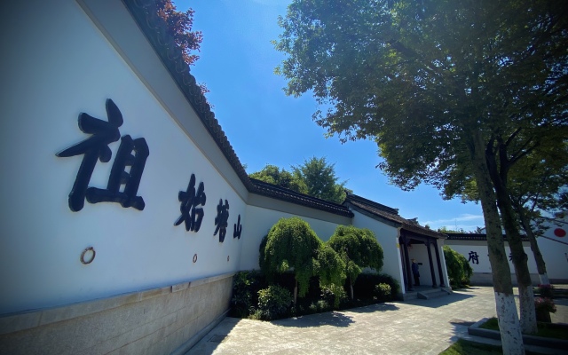 Manting Hotel Suzhou Shantang Street Store