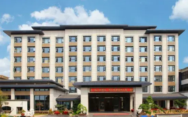 Nanyuan Hotel