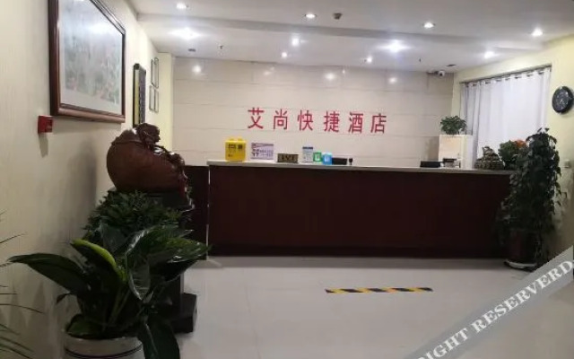 Zhumadian Aishang Express Hotel