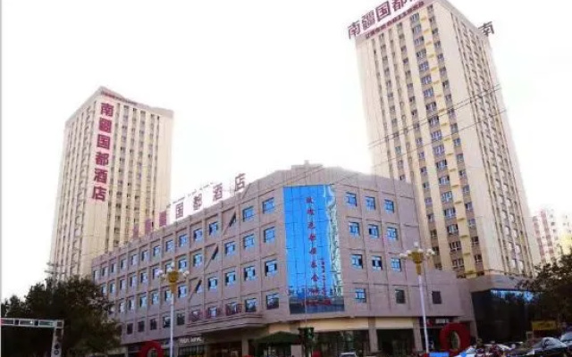 Yutian Rose City Hotel — 3-star hotel in Keriya