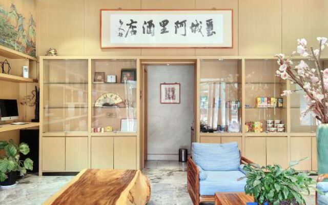 Ali Hotel Nanjing