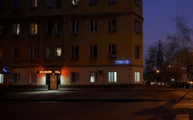 Orange Lodging Houses