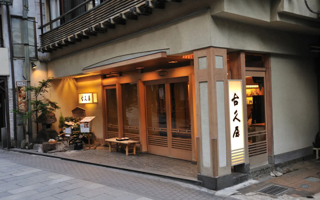 Shibu Onsen Kokuya