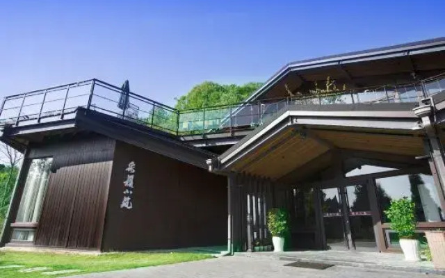 Bojia Arts Hotel - Yichang