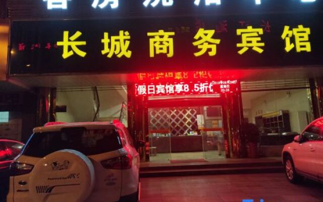 Changcheng Business Hostel