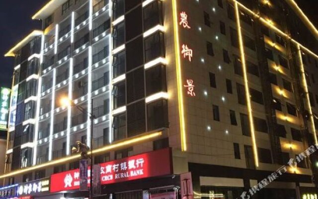 Shennong Yujing Apartment Hotel