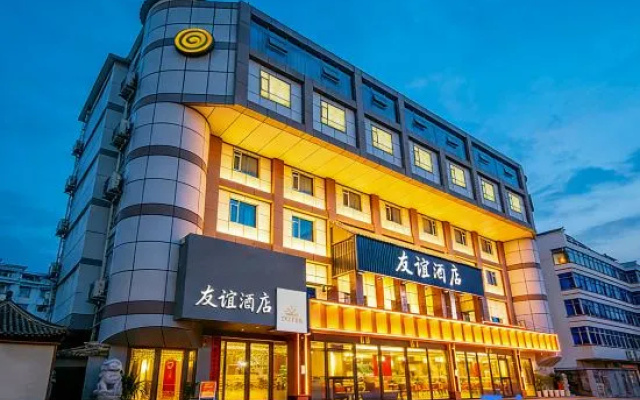 Friendship Hotel – Exterior – Chengdu