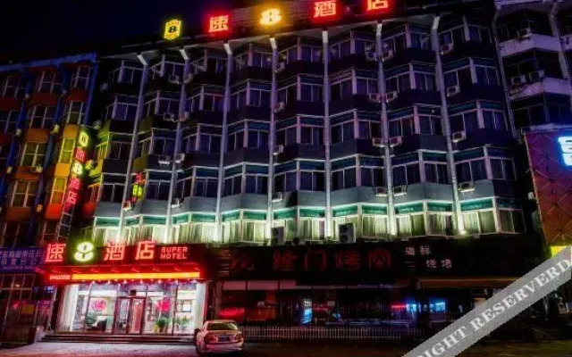 Super 8 Hotel (Dalian Xi'an Road)