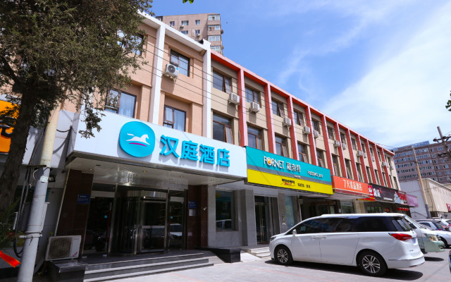 Hanting Hotel Beijing Yansha Xinyuanli