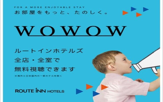 Ark Hotel Royal Fukuoka Tenjin