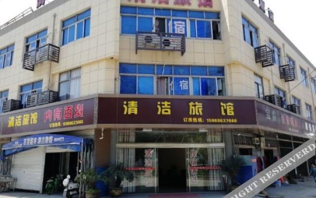 Qingjie Hostel