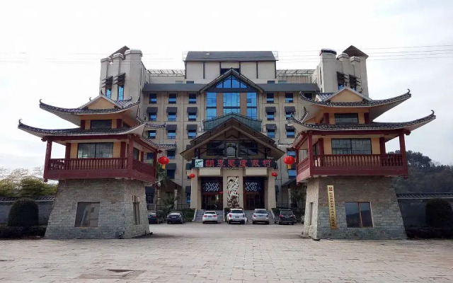 Zhaomusi Resort Hotel