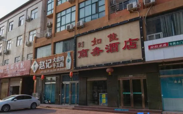 Huo Jia Ru Jia Kuai Jie Jiu Dian – Exterior – Xinxiang