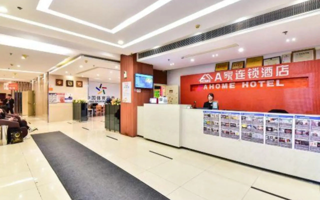 A Home Chain Hotel (Jinjiang Airport Huzhong)