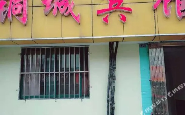 Tongcheng Express Hotel (Nanjing Lukou Airport)