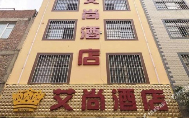 Qujing Aishang Hotel