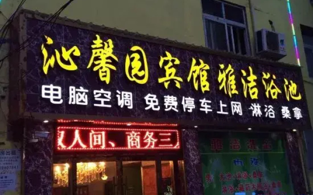 Lanzhou Xunxinyuan Business Hotel
