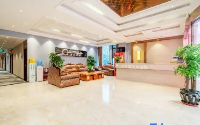 Yipin Hotel (Yubei District Stadium)