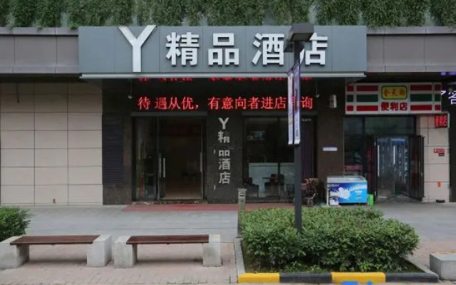 Y Boutique Hotel (Xi'an University Town)