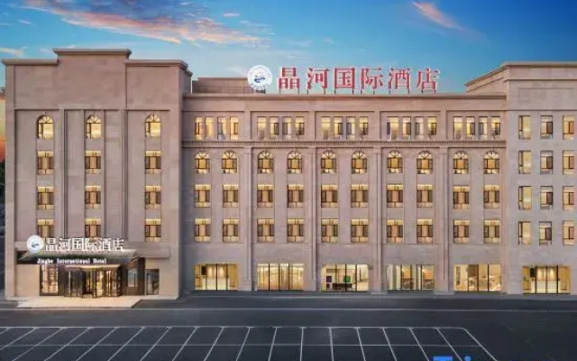 Jinghe Jinghe International Hotel