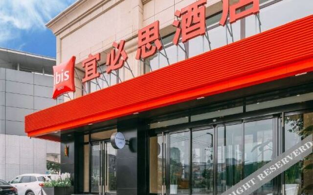 Ibis Hotel(Shanxi grand hospital store)