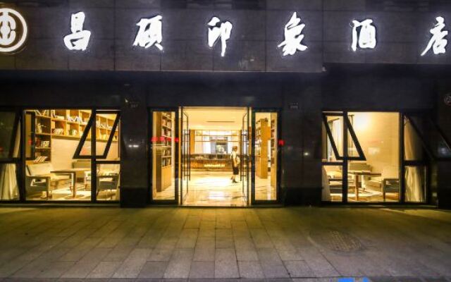 Anji Changshuo  Impression Hotel