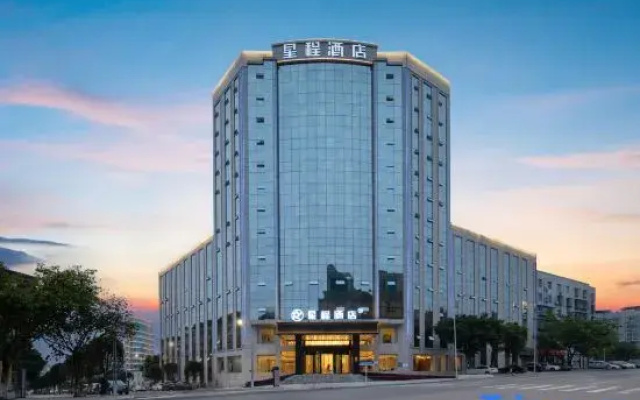 Starway Hotel (Nanchong Yilong Railway Station)