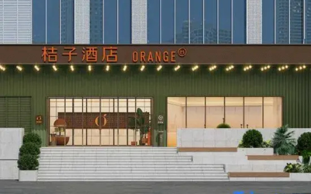 Orange Hotel (Wuxi National Software Park)
