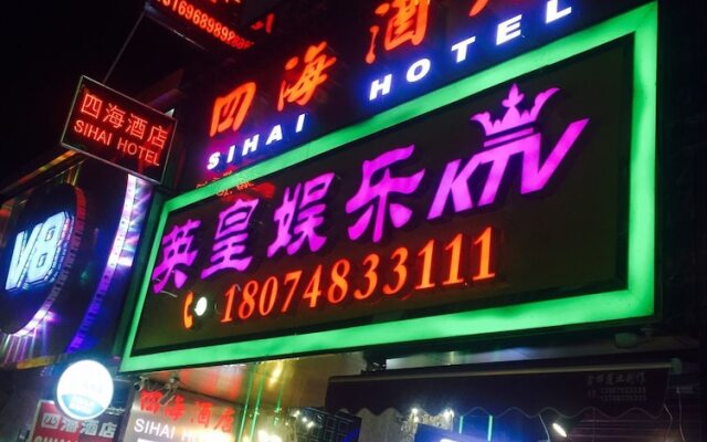 Sihai Hotel