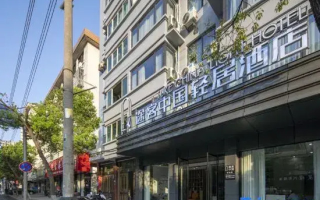 Tukke China Light House Hotel (Longgang Tonggang Road Branch)