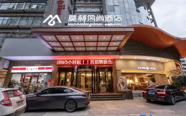 Morning Inn Hotel (Hengyang Zhuling Road Mucun)