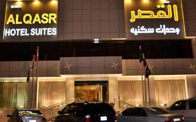 Sama Al Qaser Hotel Apartments