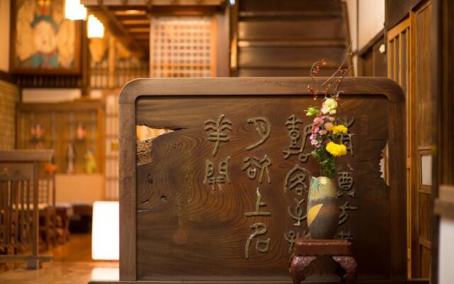Tekkosen Honkan