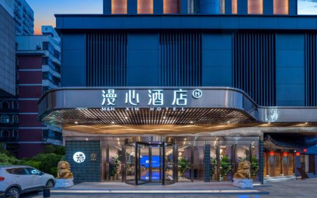 Manxin Hotel Wuhan Huanghelou Shouyi Square