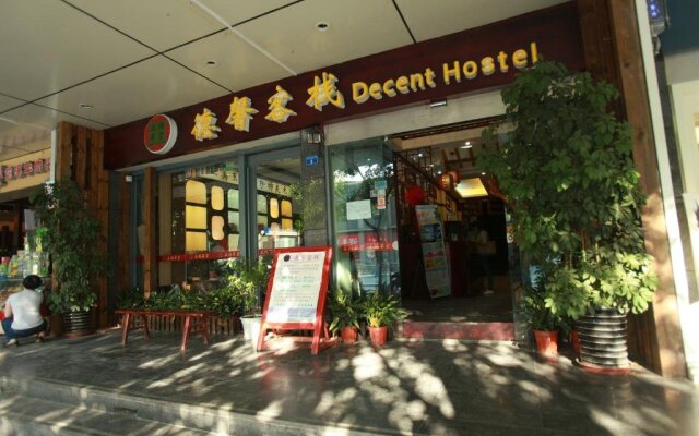 Zhengfu Caotang Dexin Inn
